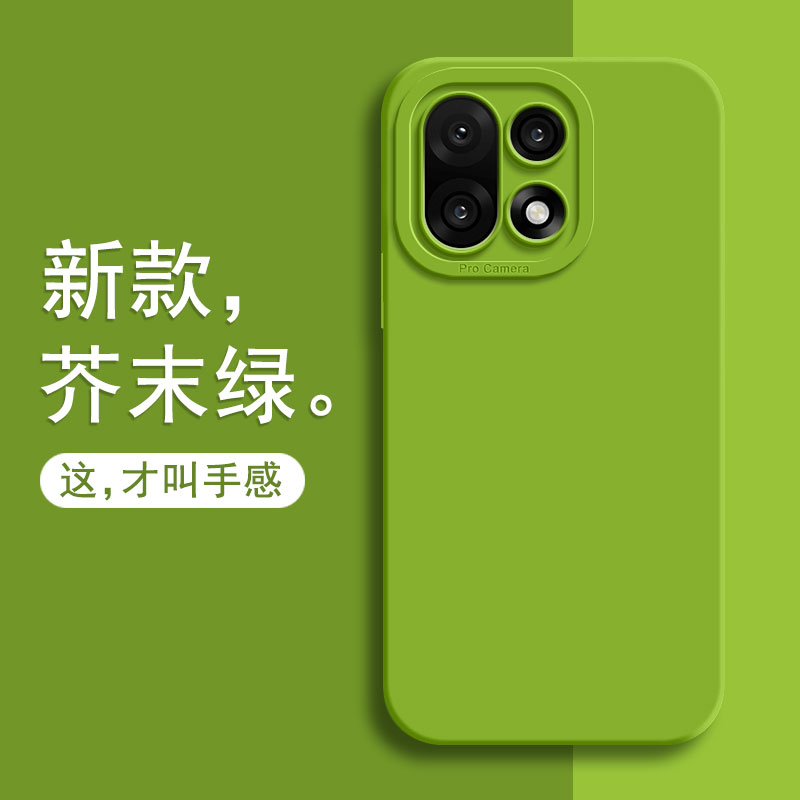适用一加15手机壳新款