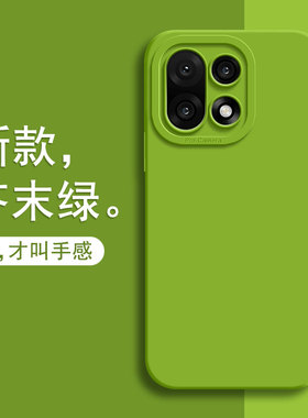 适用一加15手机壳1+15新款液态硅胶1十15全包PLK110防摔OPPOPLK保护oneplus套1十五专用OPPO高级感软外壳男女