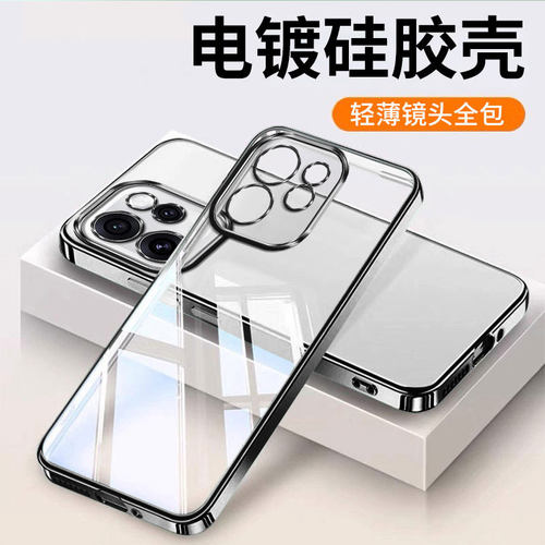 适用oppoReno15手机壳