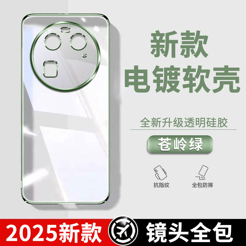 适用oppoFindX6手机壳新款