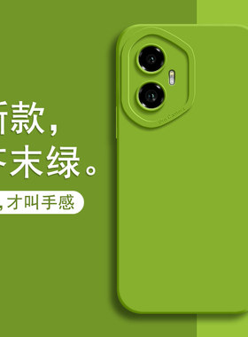 荣耀300手机壳适用华为Honor300Pro新款300ultra全包防摔AMG一AN00保护AMM一AN00套液态硅胶三百曲屏外壳男女