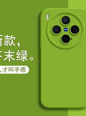 适用vivoX300手机壳X300Pro液态硅胶V2419A软壳vivoV新款5G保护套vivix全包vovox高颜值viv0外壳vivo防摔男女