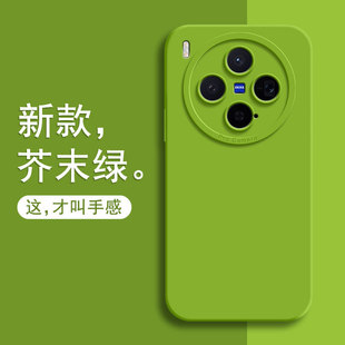 适用vivoX300手机壳X300Pro液态硅胶V2419A软壳vivoV新款 5G保护套vivix全包vovox高颜值viv0外壳vivo防摔男女