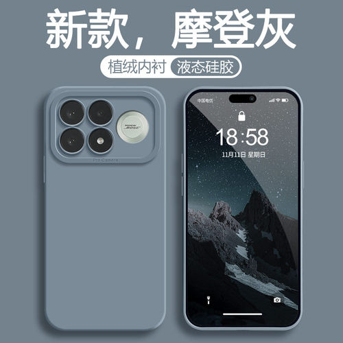 适用红米K100ProMax手机壳新款