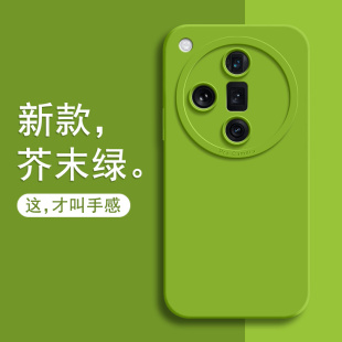 oppoFindx7手机壳findx7pro新款find液态硅胶x7pro全包oppo防摔oppofandx男女oppofⅰndx纯色软壳oppox保护套