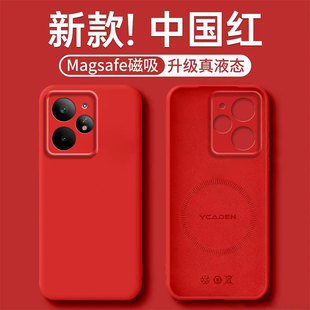 适用三星S25ultra手机壳galaxyS24plus新款 保护s22套plus液态硅胶A56全包A55磁吸A54防摔外壳男女 samsungS23