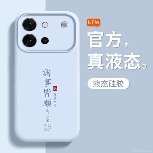 适用vivos60手机壳新款