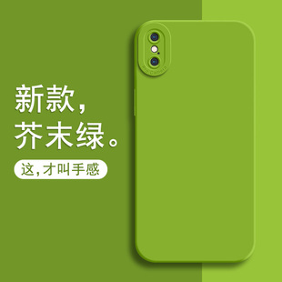 苹果x手机壳iPhonexs max液态硅胶xr个性简约纯色xs男女款xsmax全包防摔镜头ipx网红ins同款超薄软壳xr保护套