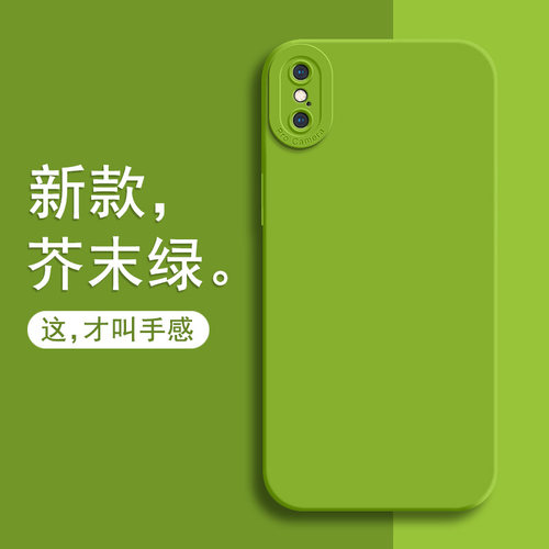 苹果x手机壳新款防摔简约