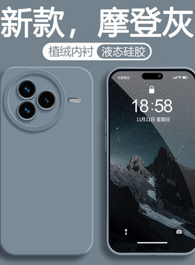 适用小米Civi5Pro手机壳xiaomicivi5Por新款civi液态硅胶cviv防摔vici保护套cici全包外壳cicv专用曲面屏男女