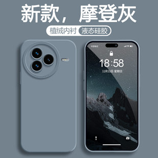 适用小米Civi5Pro手机壳xiaomicivi5Por新款civi液态硅胶cviv防摔vici保护套cici全包外壳cicv专用曲面屏男女