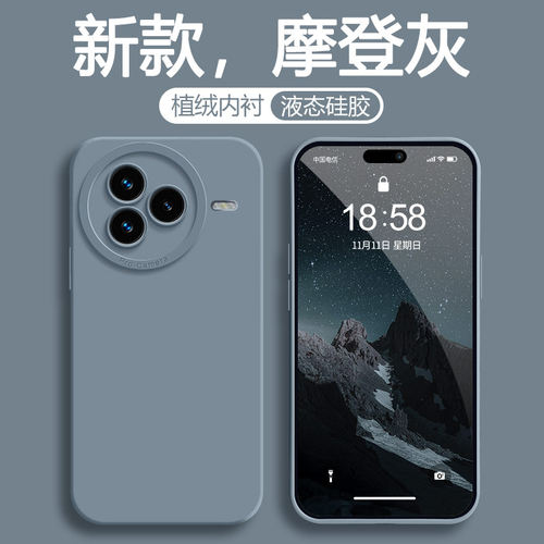 适用小米Civi5Pro手机壳