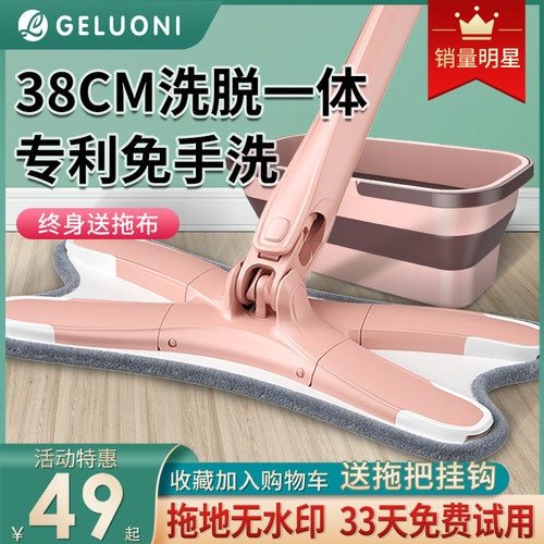 拖把家用2021新款木地板免手洗