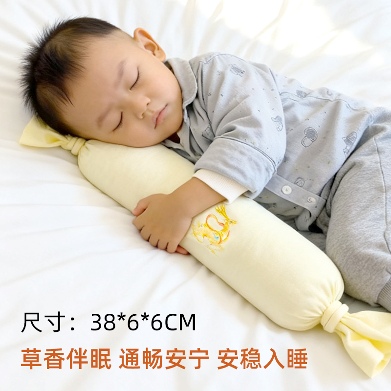 合香枕儿童枕可拆洗糖果枕