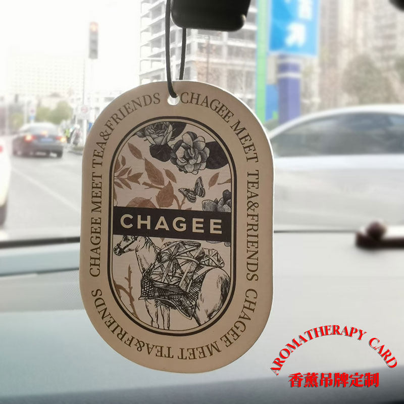 车载香薰吊牌定制纸质创意留香挂牌汽车除味香氛卡片异形香片订做,汽车用品/电子/清洗/改装,车挂,淘宝优惠券,粉丝福利购,淘宝优惠卷