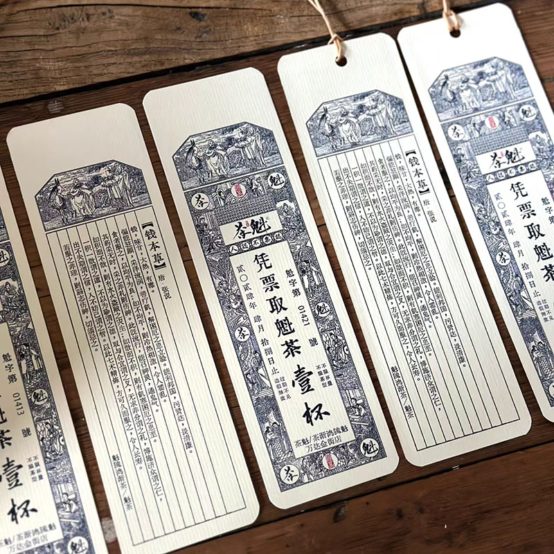 代金券/抵用券/提货券/一张起印