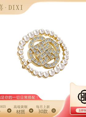 小香风胸针镶钻大小珍珠花瓣造型