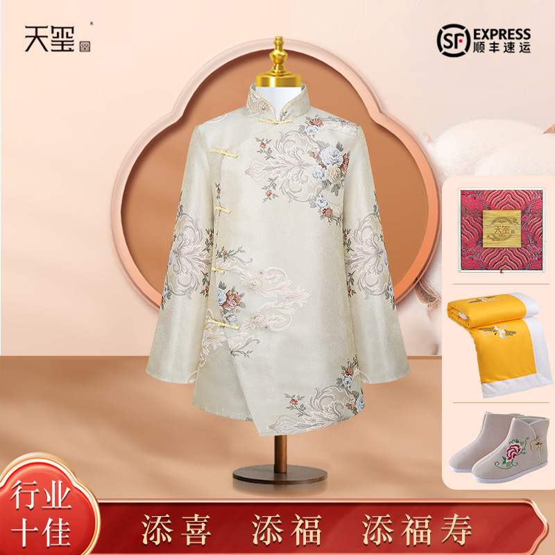 高档寿衣纯棉全套天玺女寿服老人