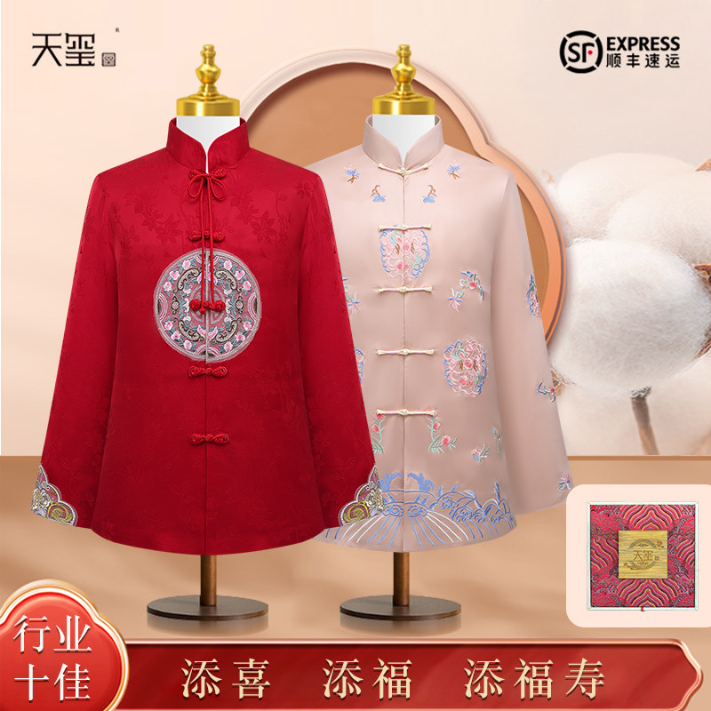 寿衣全套高性价比老人纯棉天玺