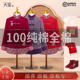 天玺寿衣女全套纯棉女老人寿服闰年殡葬高端寿衣中式 寿衣顺丰 新款