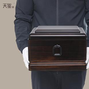天玺骨灰盒实木材质进口红木榫卯结构下葬小棺材高档寿材寿盒顺丰