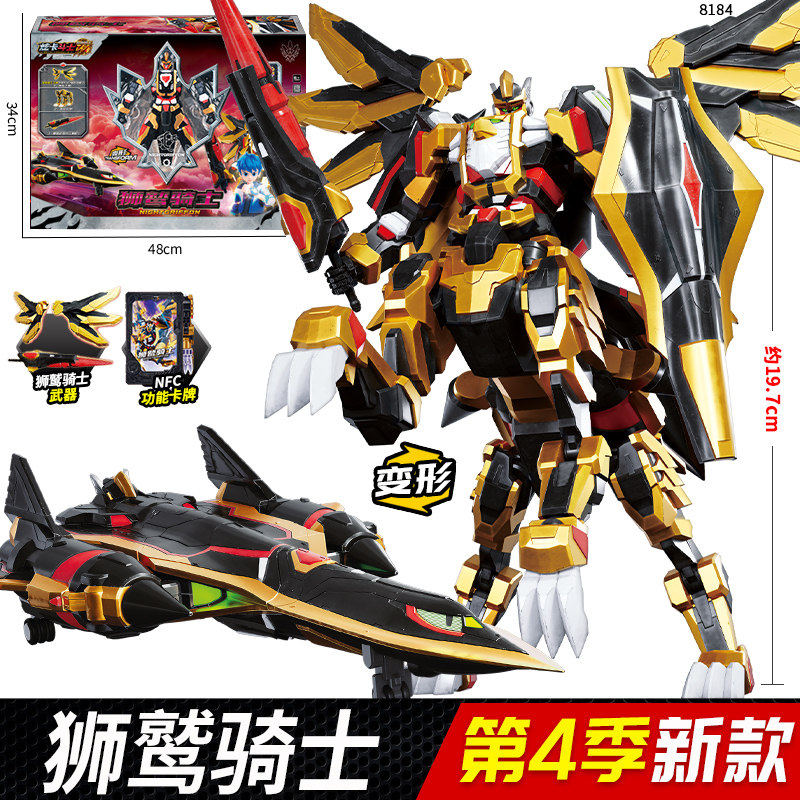 正版炫卡斗士W玩具狮鹫骑