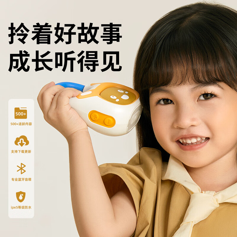 火火兔K1官方旗舰音乐故