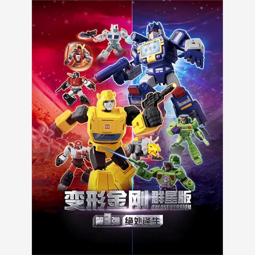 布鲁可变形积木人金刚玩图片