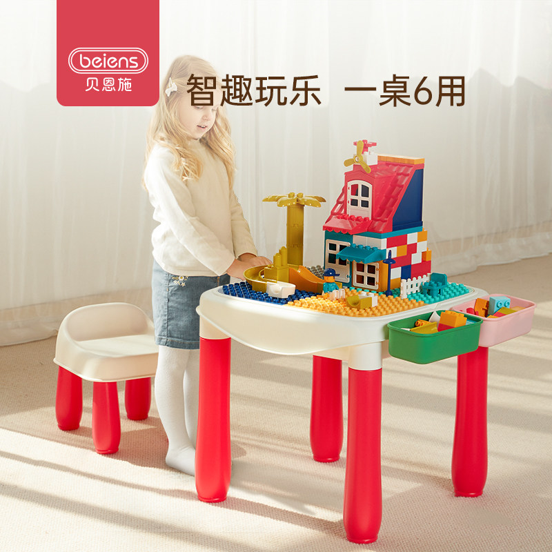 贝恩施积木桌子儿童多功