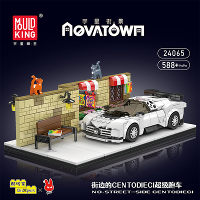 宇星模王街边的CENTODI跑