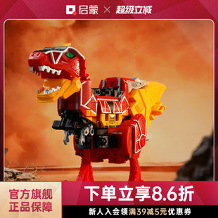 启蒙积木奇妙男孩手办摆件超级兽电战队暴咬龙模型强龙神恐龙玩具