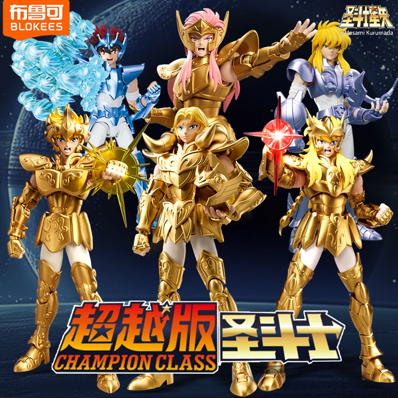 布鲁可积木人圣斗士星矢