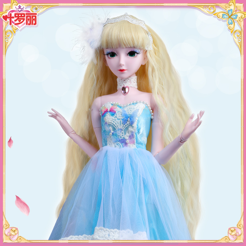 蓝蝶心思60厘米叶罗丽娃