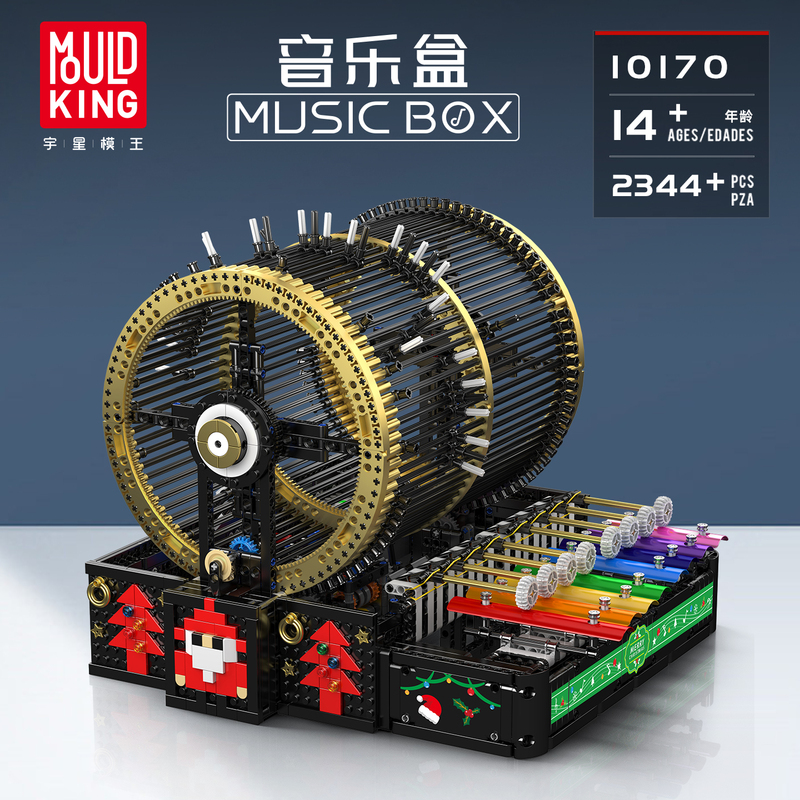 宇星模王电动音乐盒积木