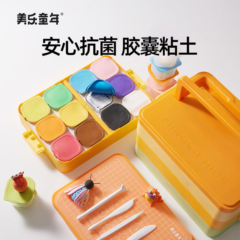 美乐童年胶囊粘土36色儿