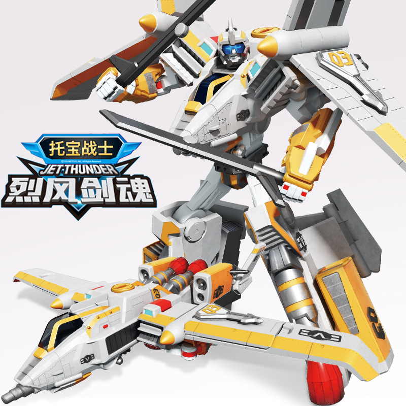 光速疾星托宝战士之银河