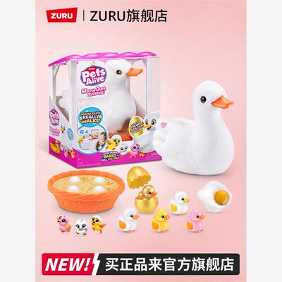 ZURU佩特宠物嘛嘛鸭女孩