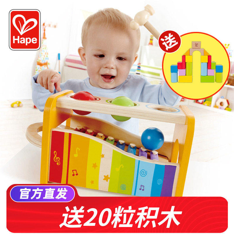 Hape手敲琴台宝宝婴儿八音小木琴儿童益智玩具1-2岁打击音乐乐器