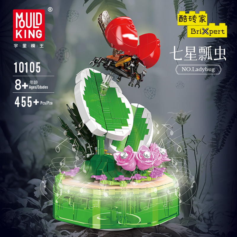 宇星模王八音盒音乐盒海