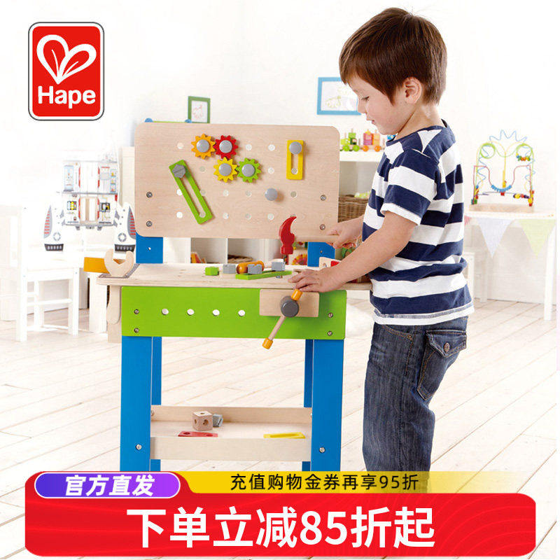 Hape工作台维修套装儿童