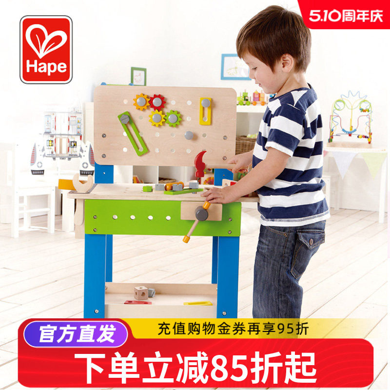 Hape工作台维修套装儿童