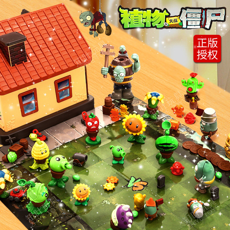 植物大战僵尸玩具儿童男