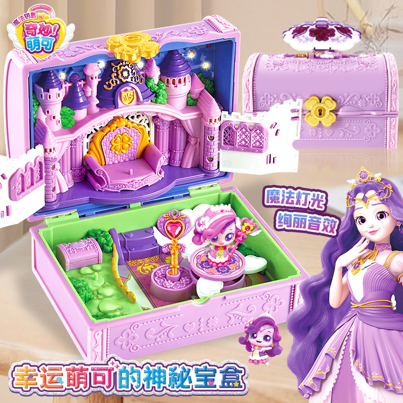 奇妙萌可之魔法钥匙幸运