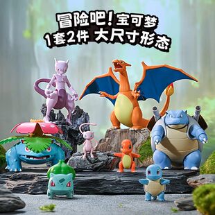 奇妙积木宝可梦喷火龙水箭龟模型桌面摆件儿童拼装玩具男生日礼物