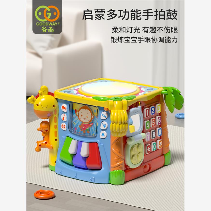 谷雨六面體寶寶玩具1一3