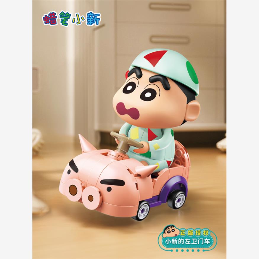 2025新款奇妙积木蜡笔小