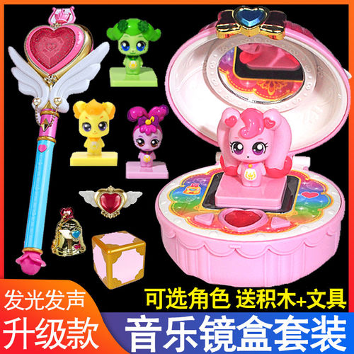 奇妙萌可系列玩具惊喜镜