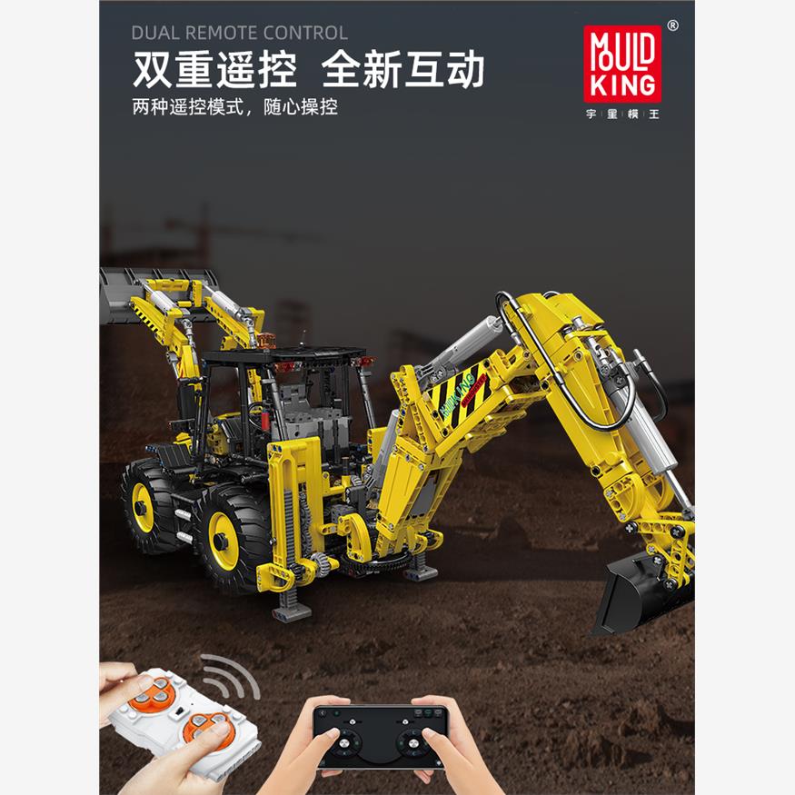 宇星模王推土挖掘机工程