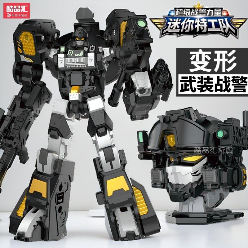 迷你特工队7飞翼战警变形
