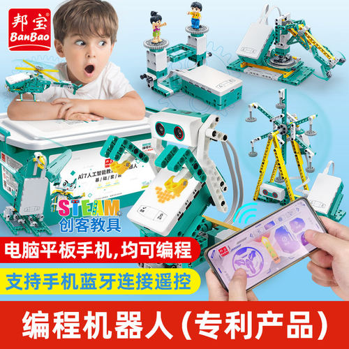 邦宝ET631青少年Scratch